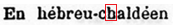 La vraie langue celtique - Page 66 p066 image 05