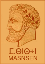 La vraie langue celtique - Page 95 p095 image 05